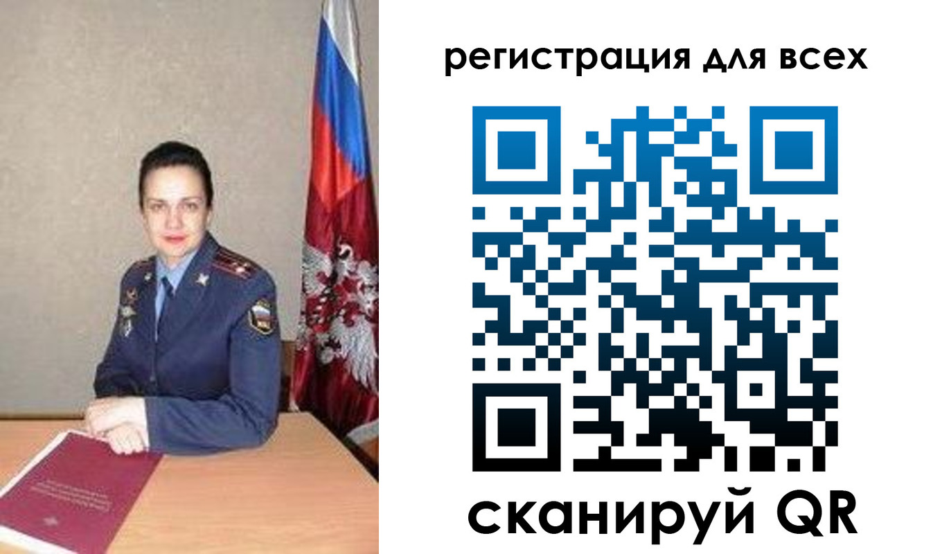 прописка от собственника в Королёве