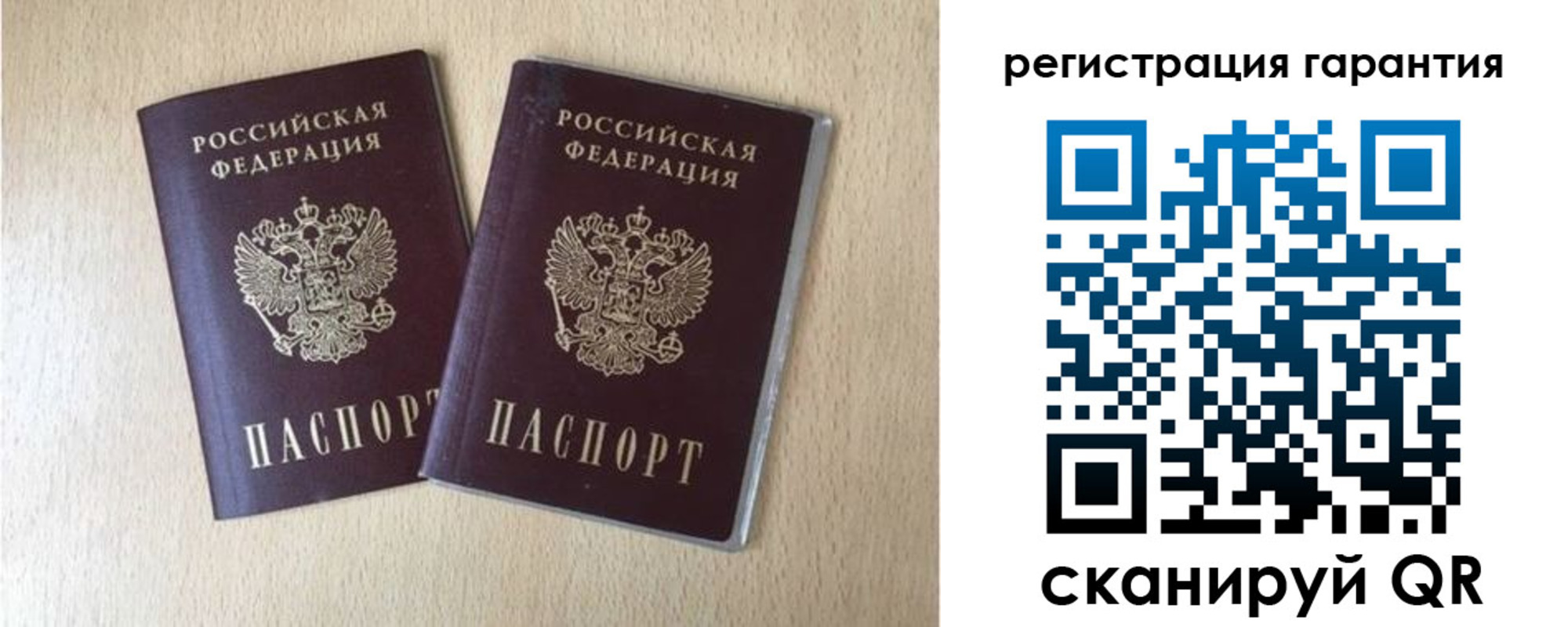 временная регистрация недорого в Королёве